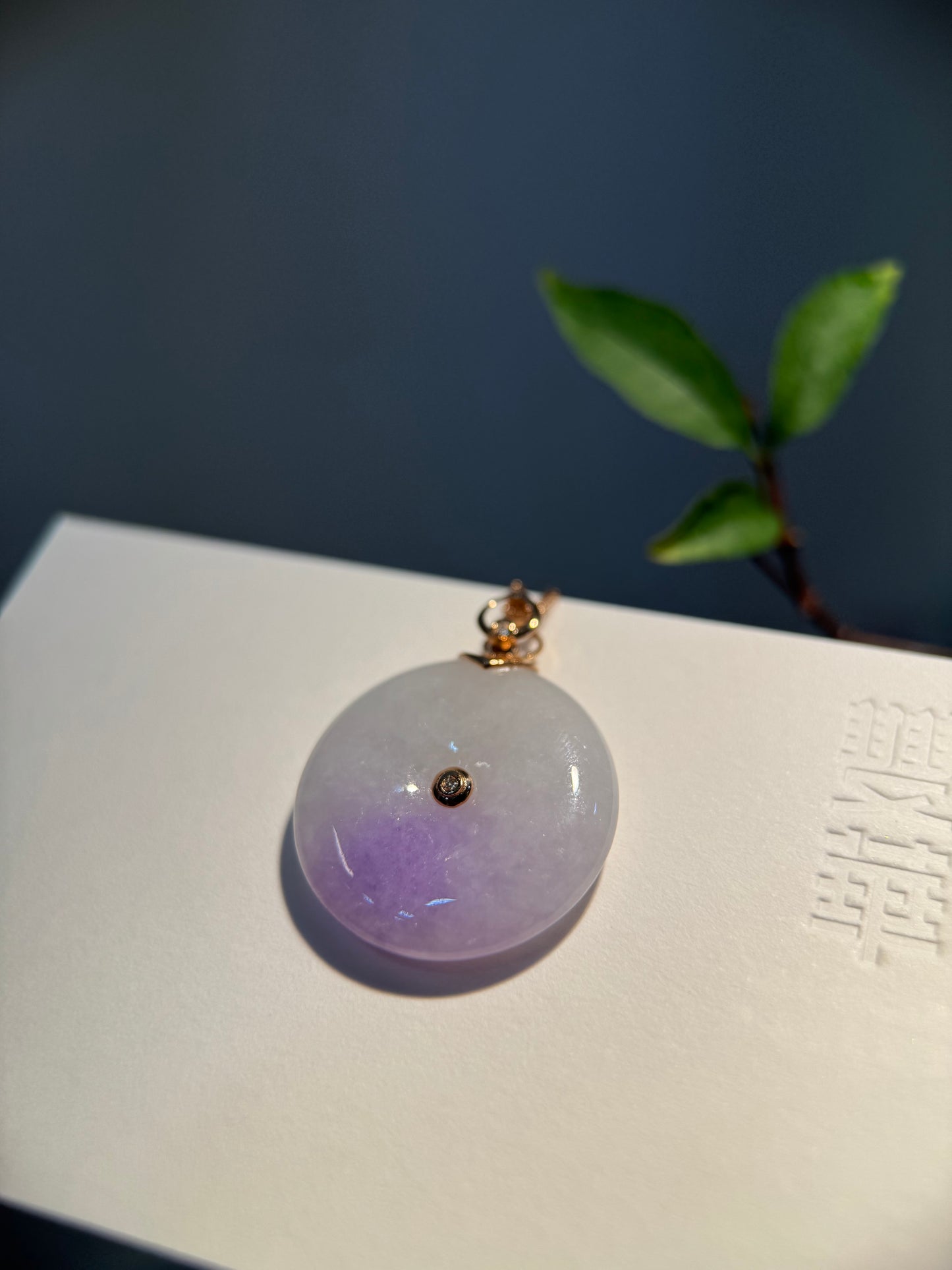Lavender Safety Coin Pendant (P168)