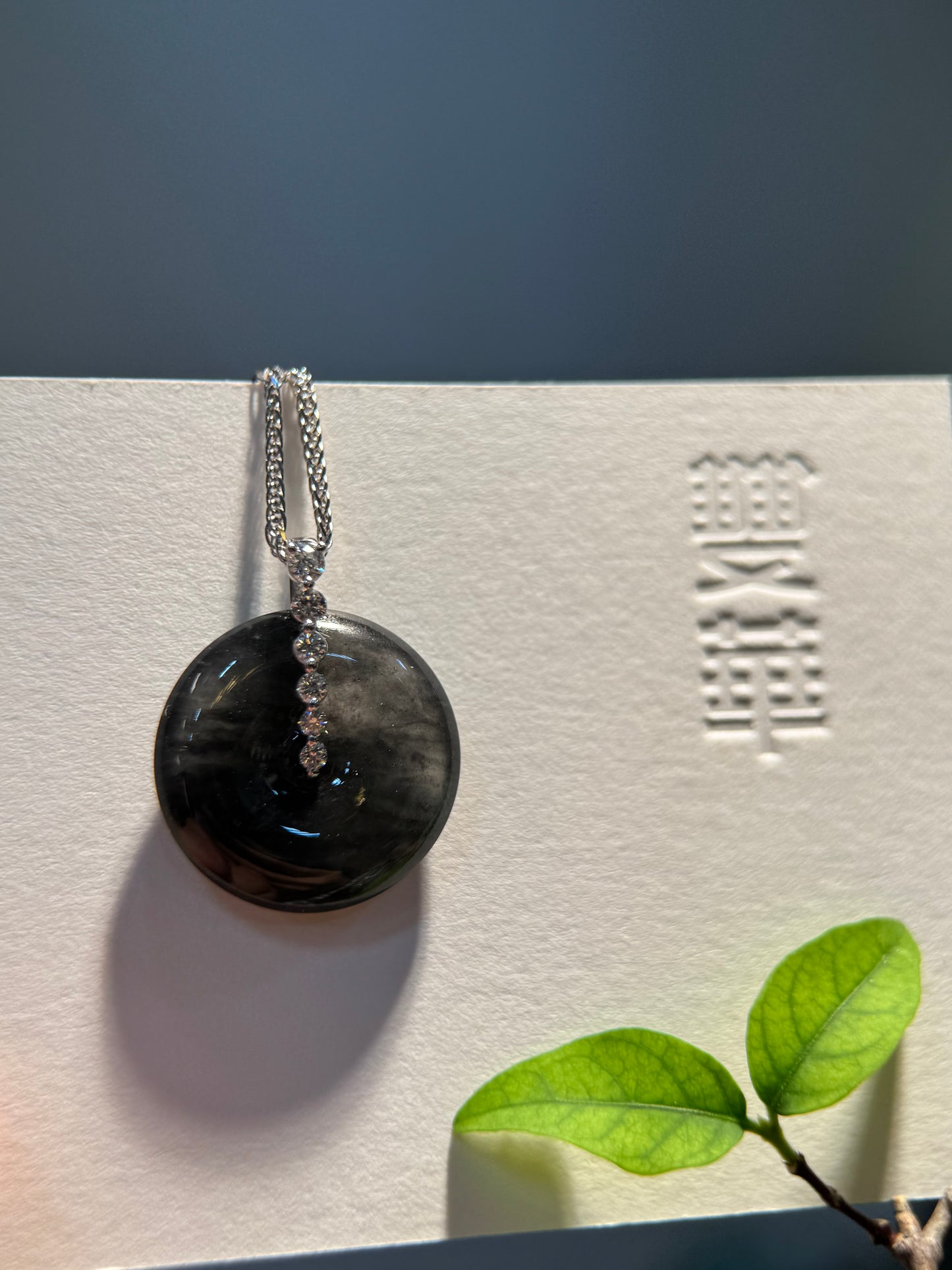 Back Jade Safety Coin Pendant (P162）